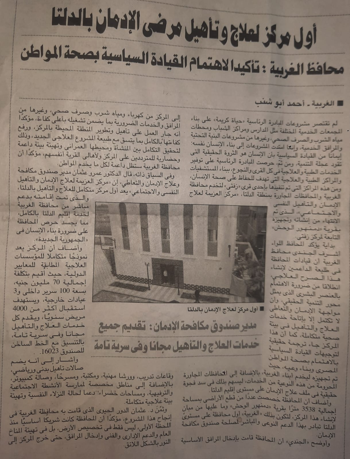 News